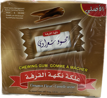 Sharawi Cinnamon Chewing Gum (100ct) - Papaya Express